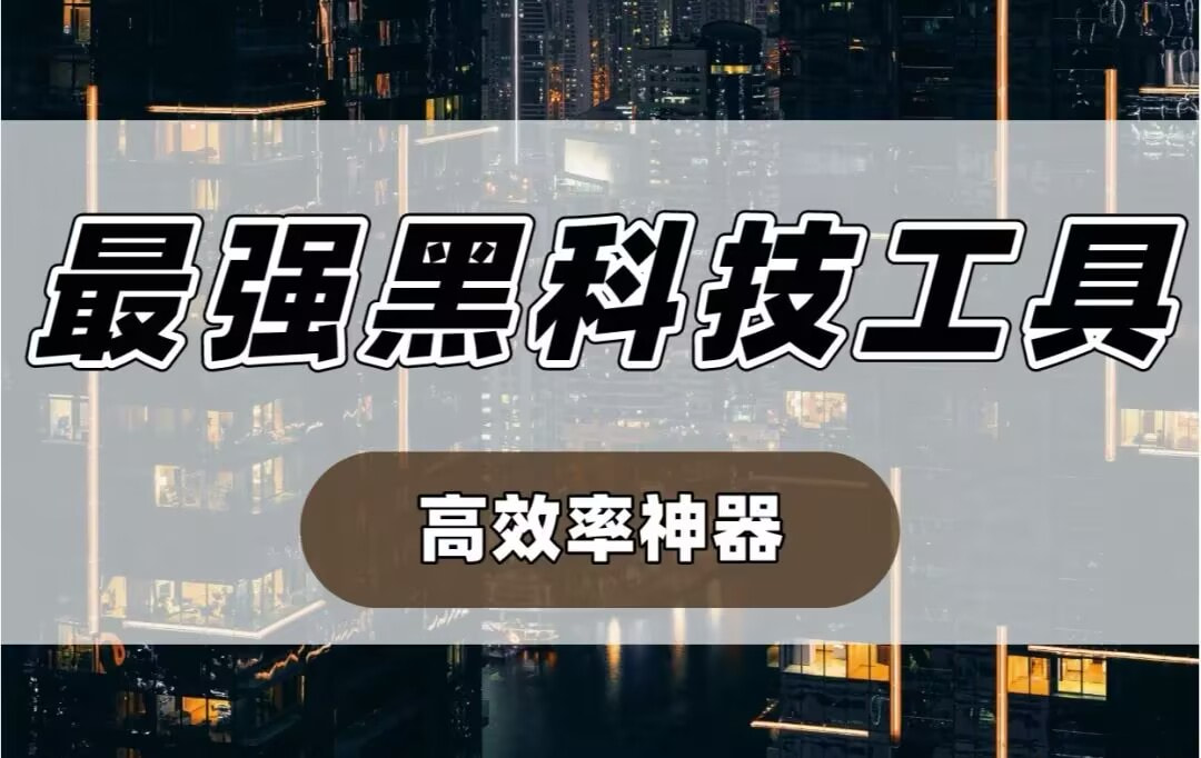 可用版本“微乐麻将小程序赢的技巧”详细外挂透视辅助软件教程 p1