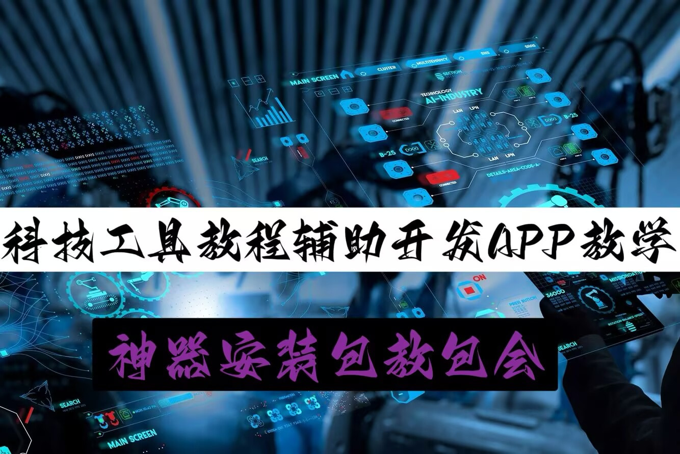 教程辅助!八闽十三水可以开挂吗”其实确实有挂 p1